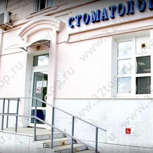 Сеть стоматологических клиник ДЕНТАЛ-ОФИС на Первомайской