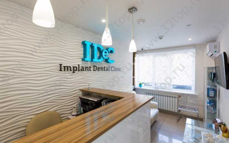 Клиника современной стоматологии IMPLANT DENTAL CLINIC