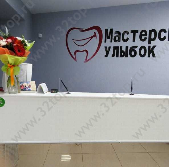 Центр современной ортодонтии и имплантации VD-DENT (ВД-ДЕНТ)