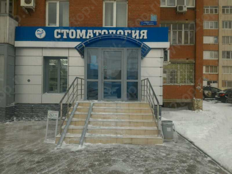 Сеть стоматологических клиник 32 КАРАТА на Пушкина